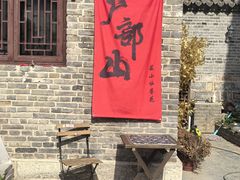 -戏马台景区