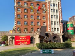 -青岛啤酒博物馆