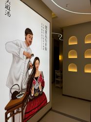 -头道汤头疗养生馆