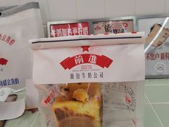 -红星前进面包牛奶公司(君太店)