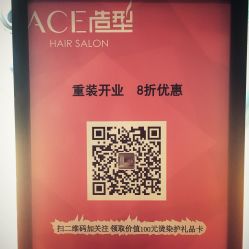 -愉己冥想·护发专门店