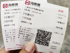 -幸福蓝海影城(上海闵行日月光中心杜比全景声店)