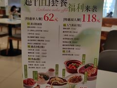 -金湖港式餐厅(建外店)