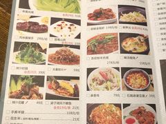 菜单-粗茶淡饭·隐庐私厨(东亭店)