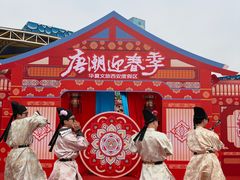 -华夏文旅西安度假区