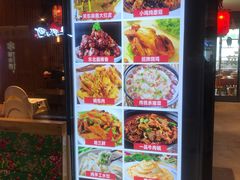 -關東雪东北菜(中庚漫游城店)
