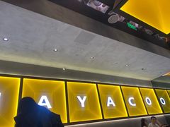 -汉阳廷自助烤肉·火锅(万丰海岸城店)
