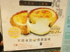 菜单-芳叔(江南新地店)