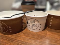 -杏好遇见你(总店)