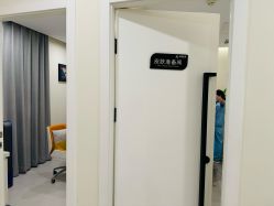 -海涛医疗美容·面部抗衰·注射美鼻