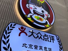 -胤韩紫菜包饭·炸鸡·拌饭(宋家庄店)