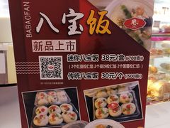 -白玉兰食品(甜云店)