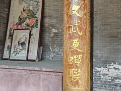-烟桥古村