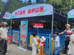 -三叠泉瀑布