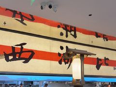 -桂满陇·蟹黄小笼汤包(中山公园店)