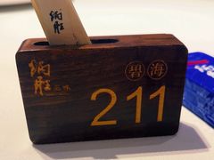-炳胜品味(珠江新城店)