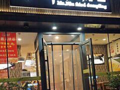 -小牛锅贴(西环路店)