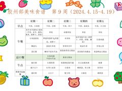 -常德书法幼儿园