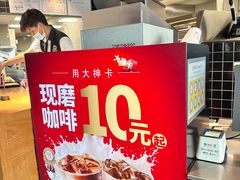 -肯德基(正定机场安检内店)