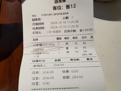 -德发长饺子·非遗(钟楼店)