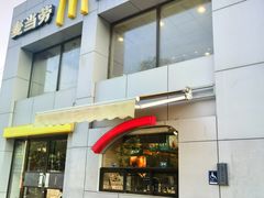 -麦当劳(交道口店)