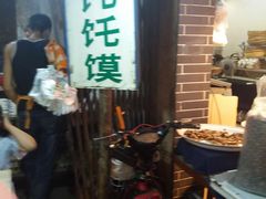 -贾家饦饦馍(回民街店)
