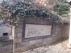 -青岛崂山太清宫