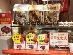 -黑色经典臭豆腐·湖南特产(太平街口店)