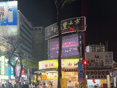 -瑞丰夜市