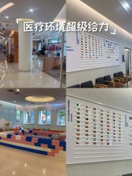 -北京嘉禾医疗