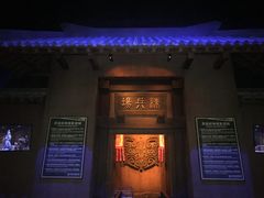 -青岛东方影都融创电影世界