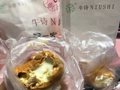 现做泡芙-牛诗诗现烤纯手工蛋糕(SM广场店)