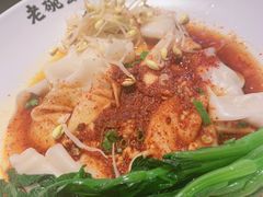 -老碗会(汕头万象城店)