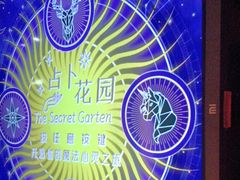 -不可思议减压馆·解压博物馆·摔碗发泄·团建定制