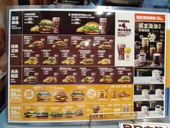 -汉堡王(歌斐中心店)