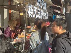 -杨天玉腊牛羊肉