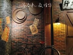 -1192弄老上海风情街(世纪汇广场店)