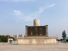 -咸阳湖景区-统一广场