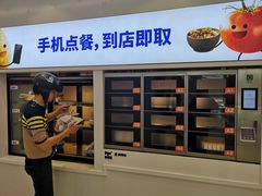 -乡村基(观音桥阳光世纪店)