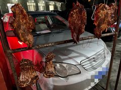 -邹羊肉火锅