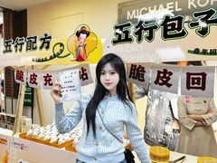 -盛京大奥莱(沈阳奥体店)