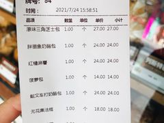 -Juicy Bakery(大学路店)