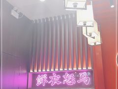 -茶话弄(咖啡·中贸广场店)