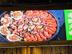 -老东镇啤酒屋海鲜加工·蒸汽海鲜·海鲜烧烤(台东店)