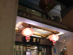 -堂宴·老厦门私房菜(1988仙岳总店)