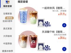 -瑞幸咖啡(青秀区龙光世纪A座店)