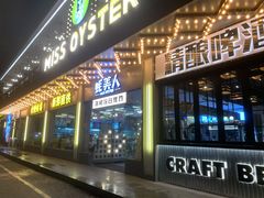 -蚝美人·生蚝海鲜烧烤(茶花园店)