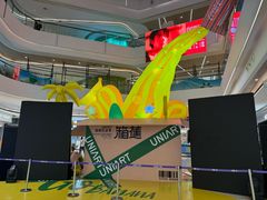 -合景·悠方(成都店)