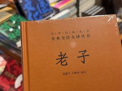 -西西弗书店&矢量咖啡(凯德晶萃广场店)