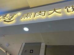 -大连商场